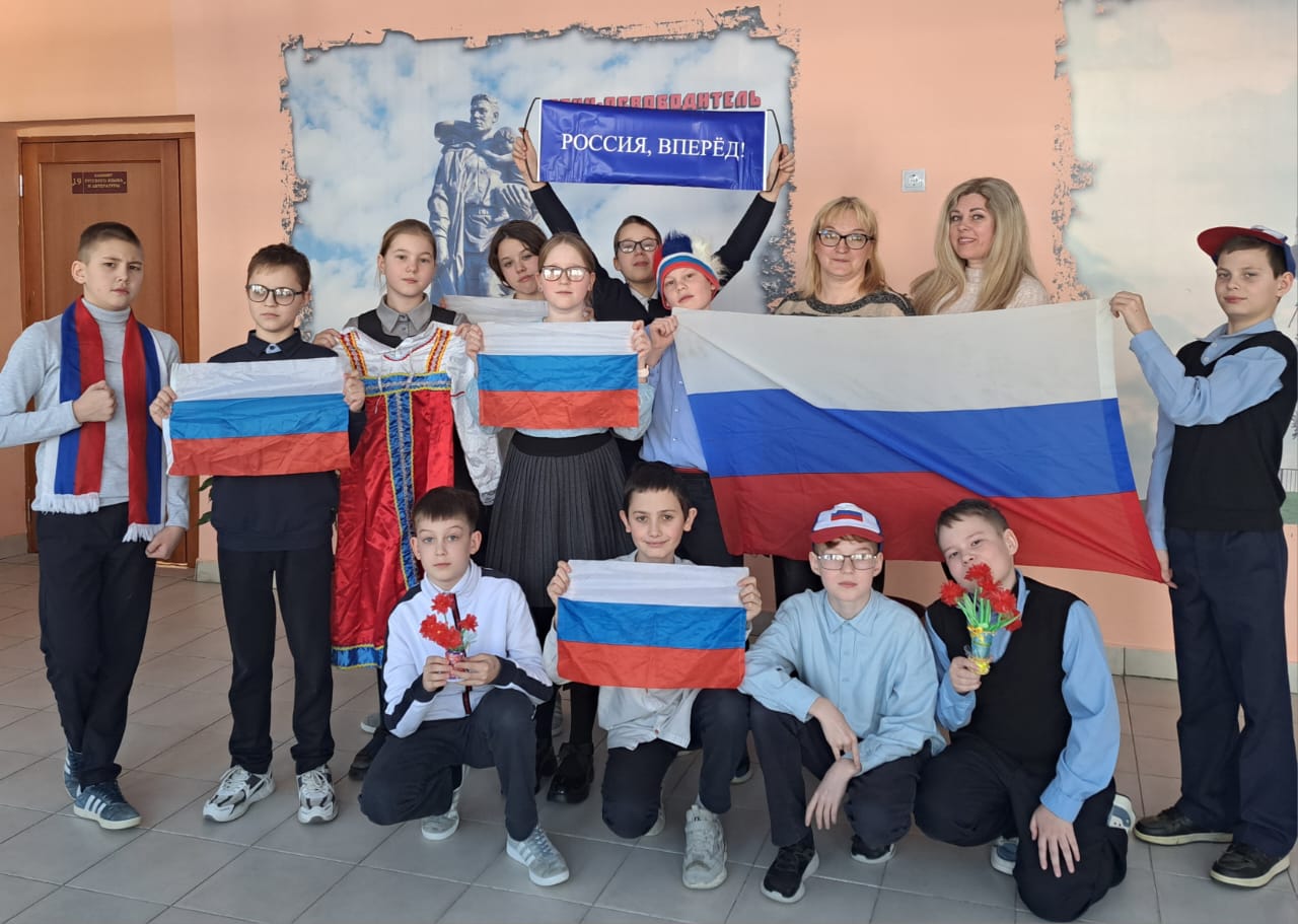 18 марта — день воссоединения Крыма с Россией