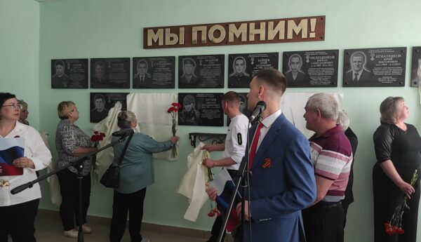 В Трубчевске открыли мемориальные доски погибшим на СВО выпускникам политехникума