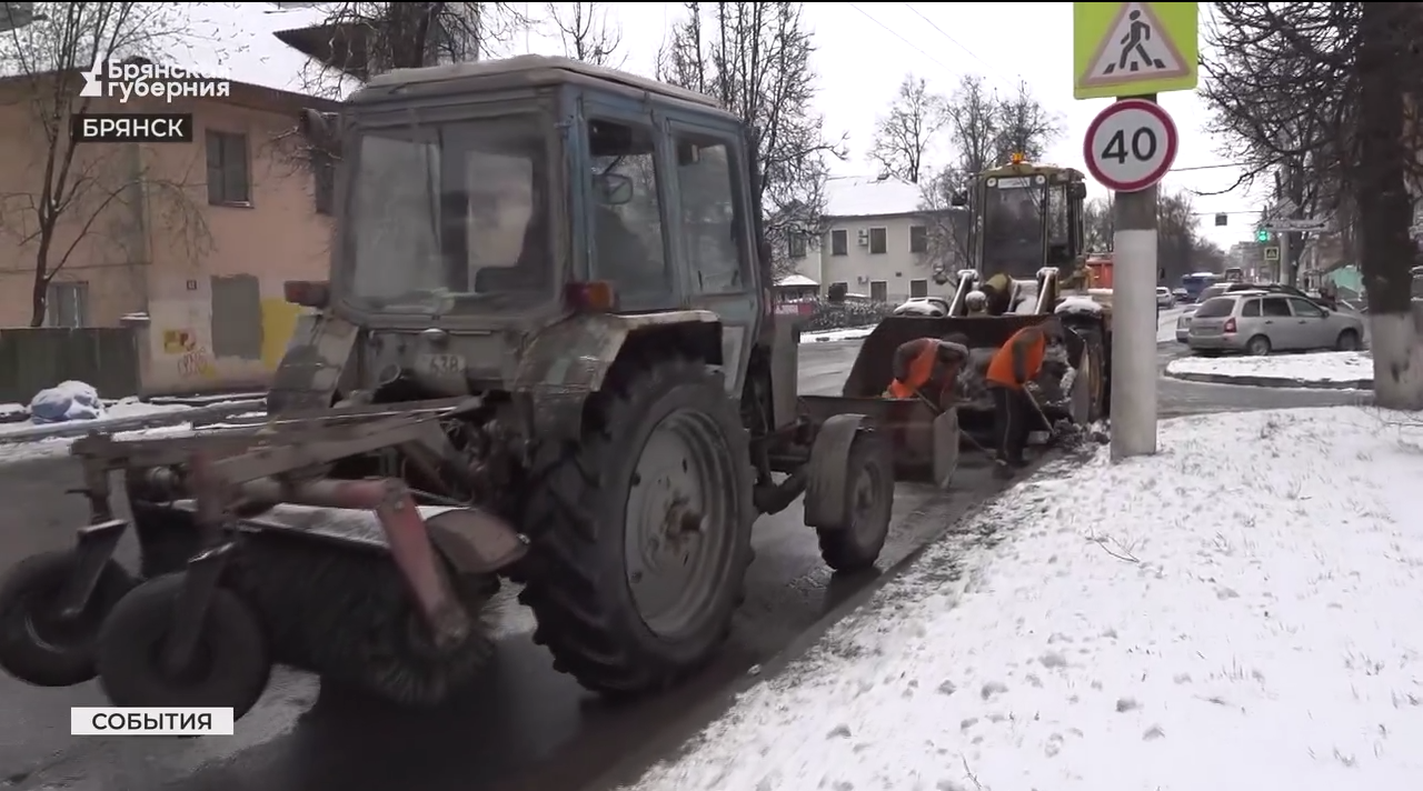 Брянские дорожники переоснастили технику