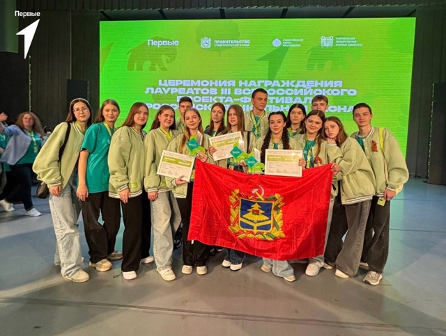 Определены победители Российской школьной весны