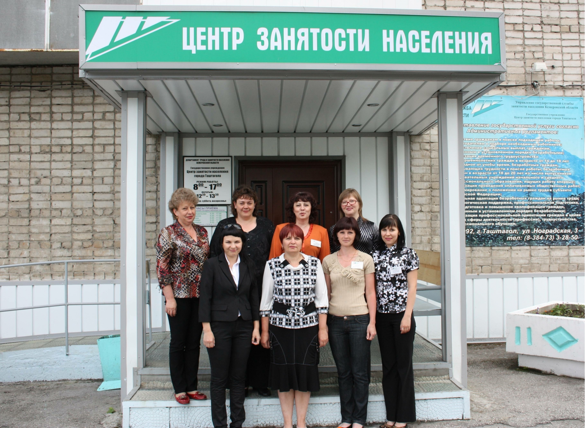 Брянская ярмарка вакансий рабочих мест предложила множество вариантов трудоустройства