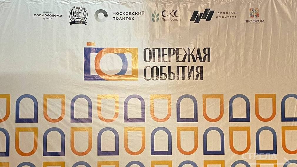 В Брянском районе проходит школа медиаволонтеров