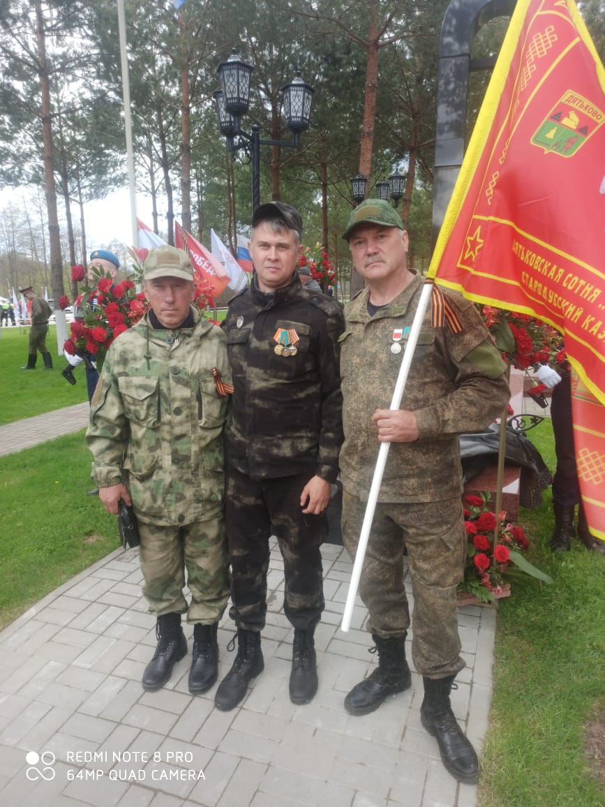 Дятьковские поисковики из отряда «Партизан» приняли участие в мемориале памяти — «Калужский рубеж»