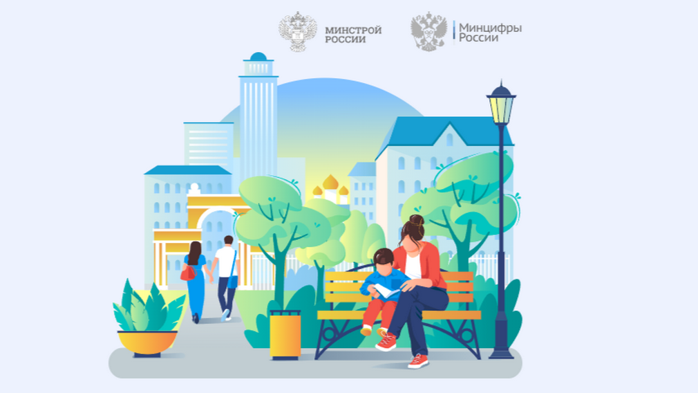 По федеральному проекту «Формирование комфортной городской среды» нацпроекта «Инфраструктура для жизни» идёт активное голосование за благоустройство пешеходной части улицы Садовой и другие объекты