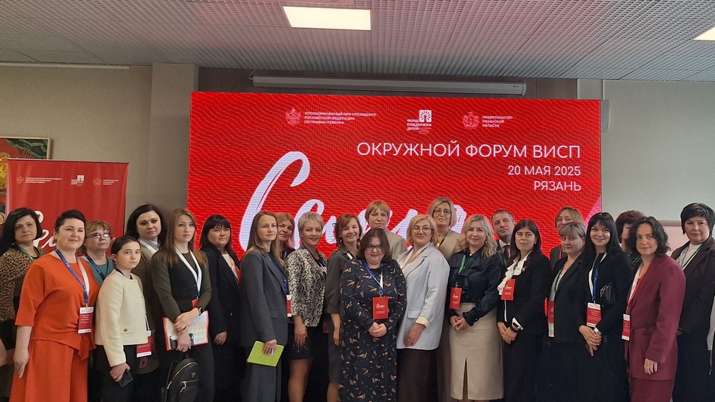 В Брянской области ведется комплексная работа по оказанию помощи семьям с детьми, оказавшимся в трудной жизненной ситуации