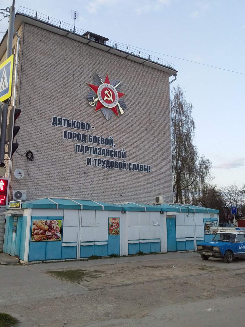 Дятьковская жительница Тамара Ковалева выражает поклон и уважение за помощь