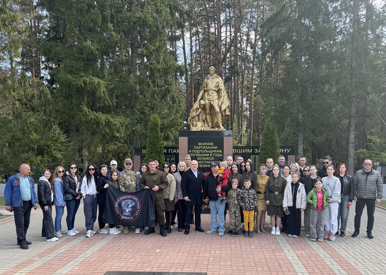 В Дятьковском районе состоялся патриотический автопробег
