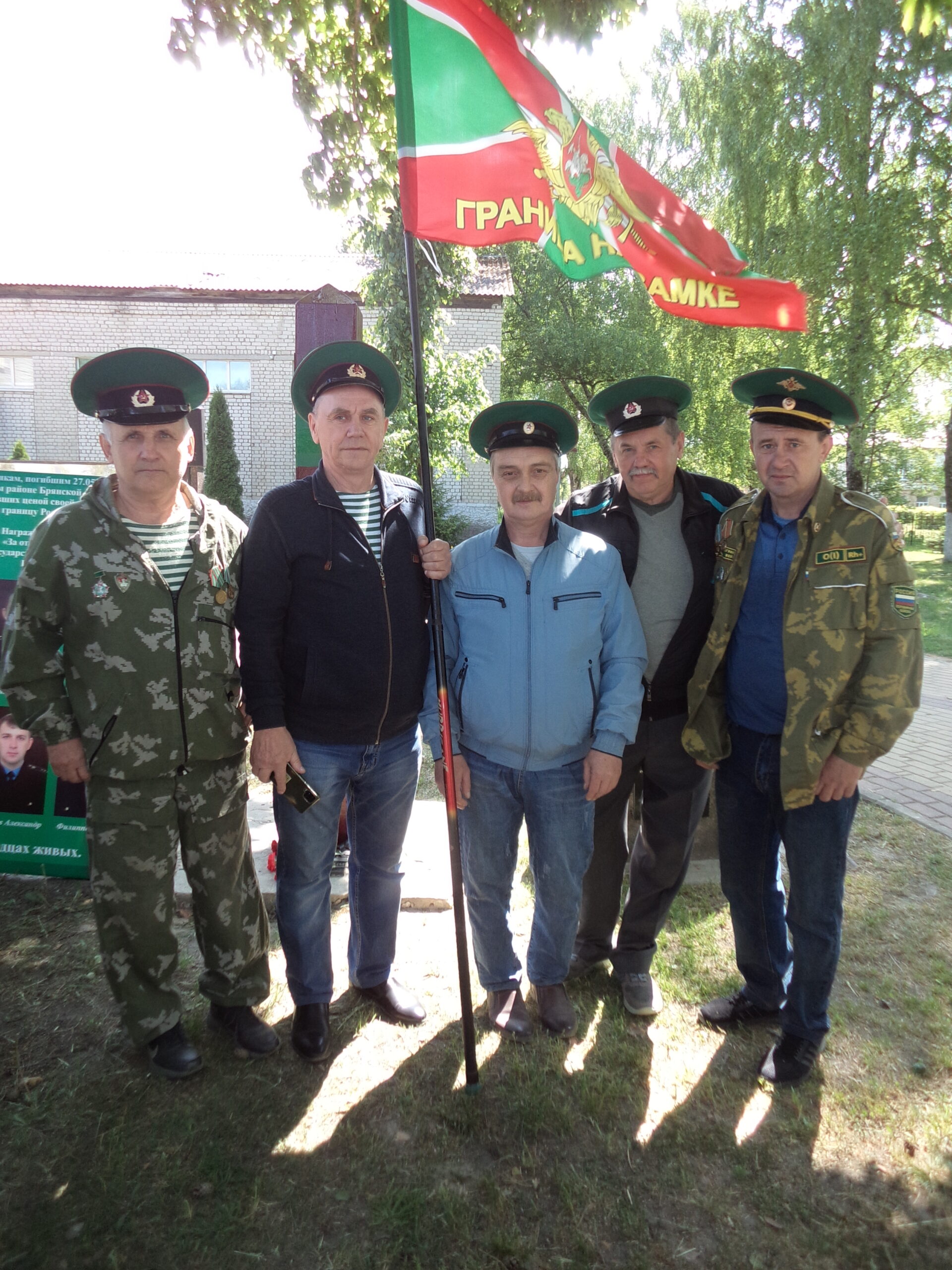 Приближается День пограничника