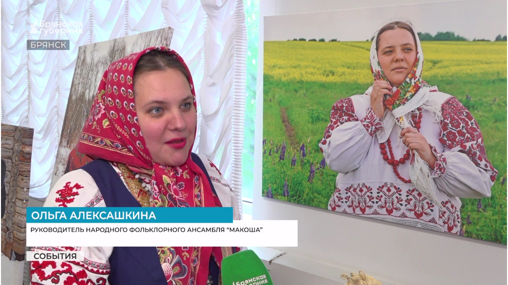 В Брянском областном методическом центре «Народное творчество» работает выставка «Отрада славянского уклада»