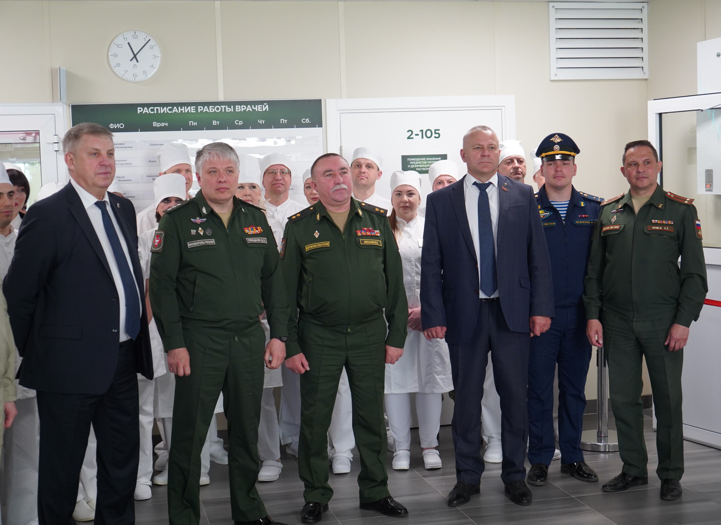 В Брянске открыли филиал 1586-го военного клинического госпиталя Минобороны РФ