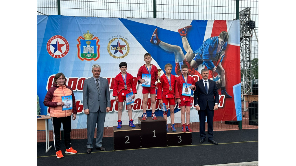 Воспитанники брянской спортшколы по борьбе показали хорошие результаты на III Всероссийских соревнованиях по самбо
