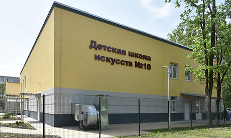 В Брянске ко Дню знаний откроется новон здание Детской школы искусств №10