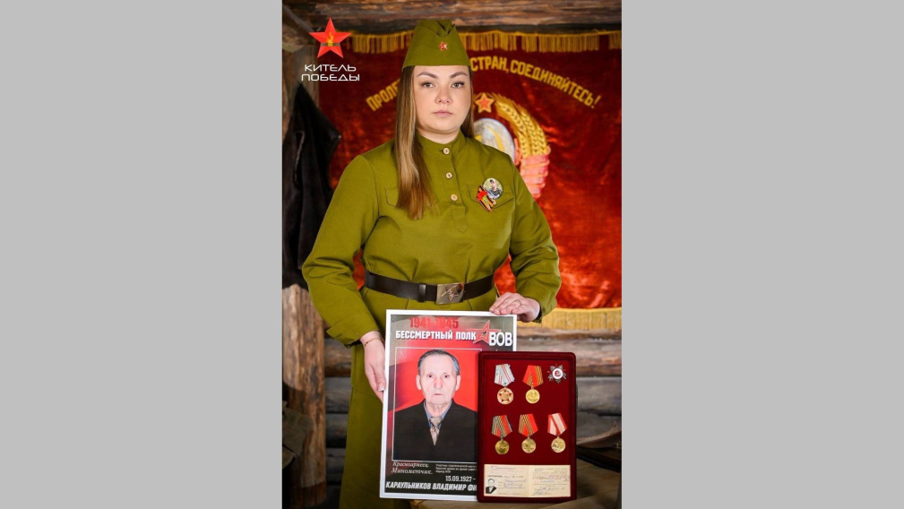 Историей подвига деда поделилась его внучка Кристина Просянкина на Брянщине