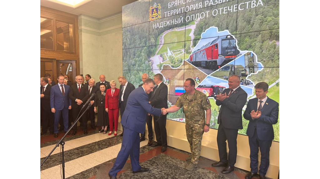 Дни Брянской области проходят в Государственной Думе Российской Федерации