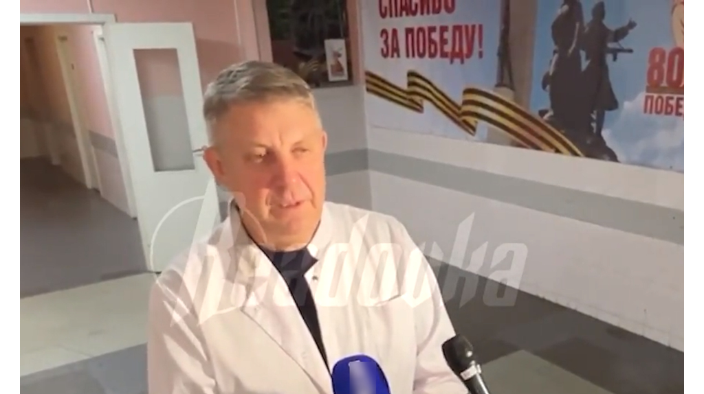 На Брянщине создан оперативный штаб по ликвидации последствий трагедии