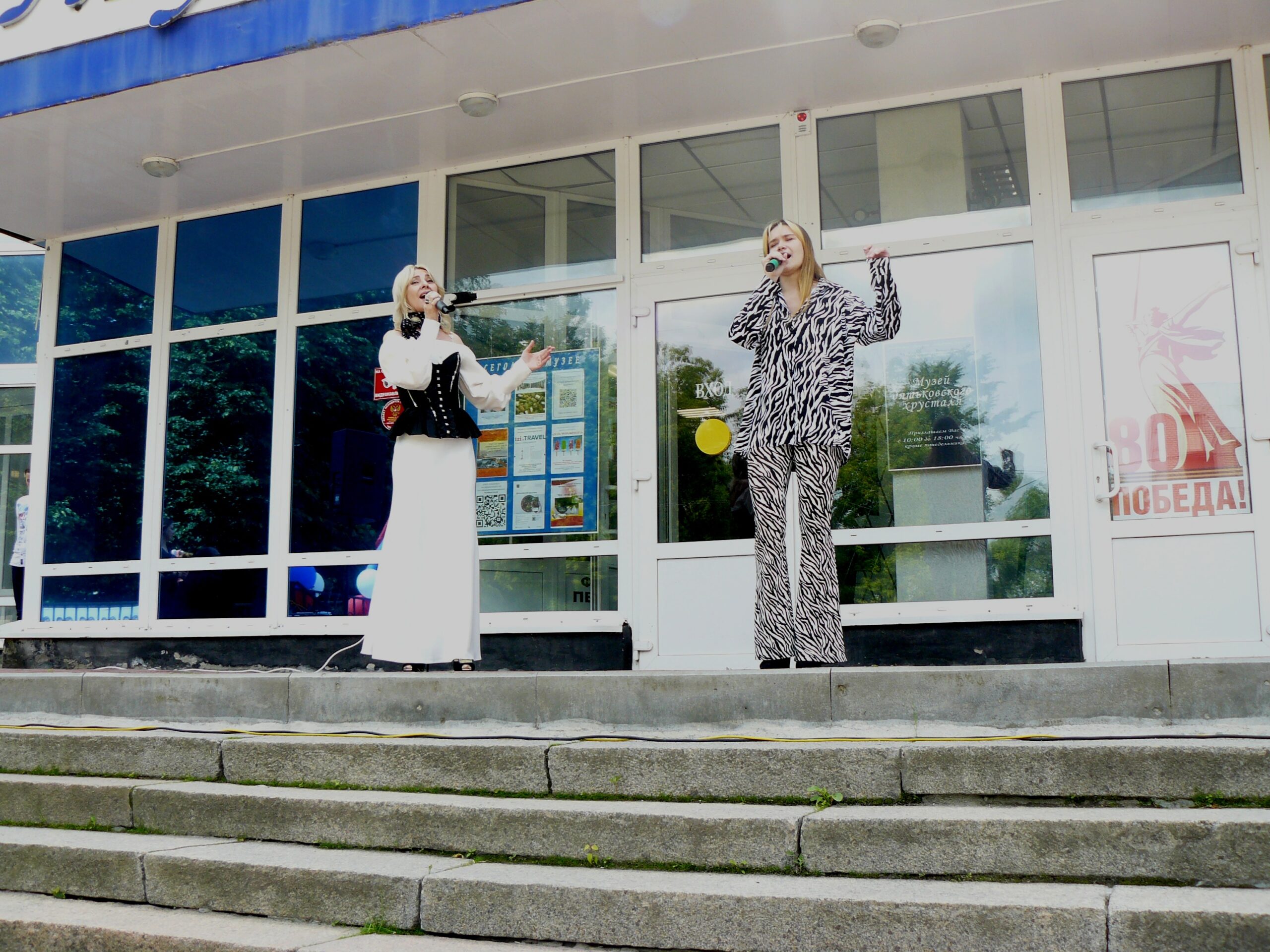 В городе Дятьково на открытой площадке Музея хрусталя выступает наша знаменитая певица-педагог Сергия Шамбер