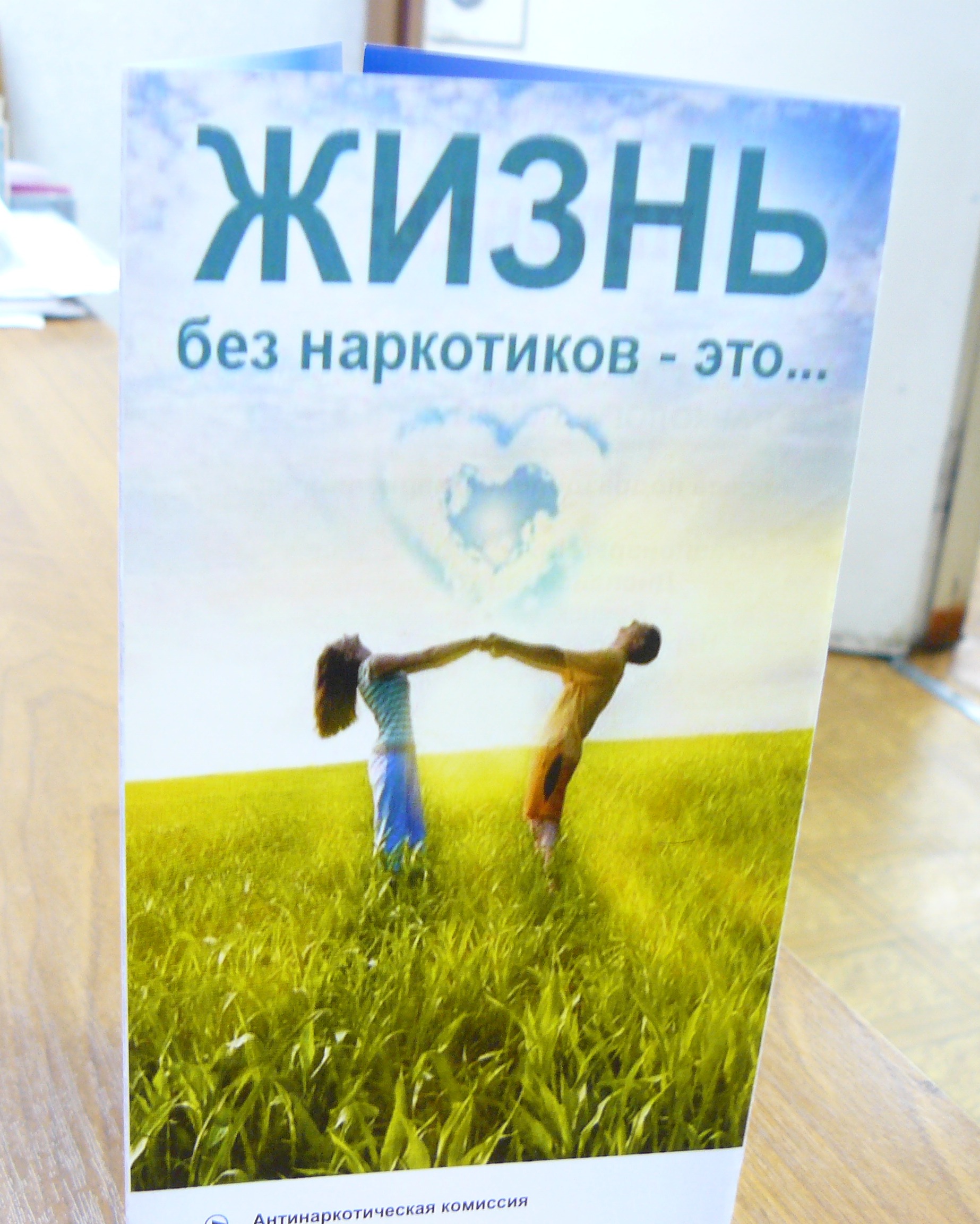 Брянщина привержена здоровому образу жизни и патриотизму