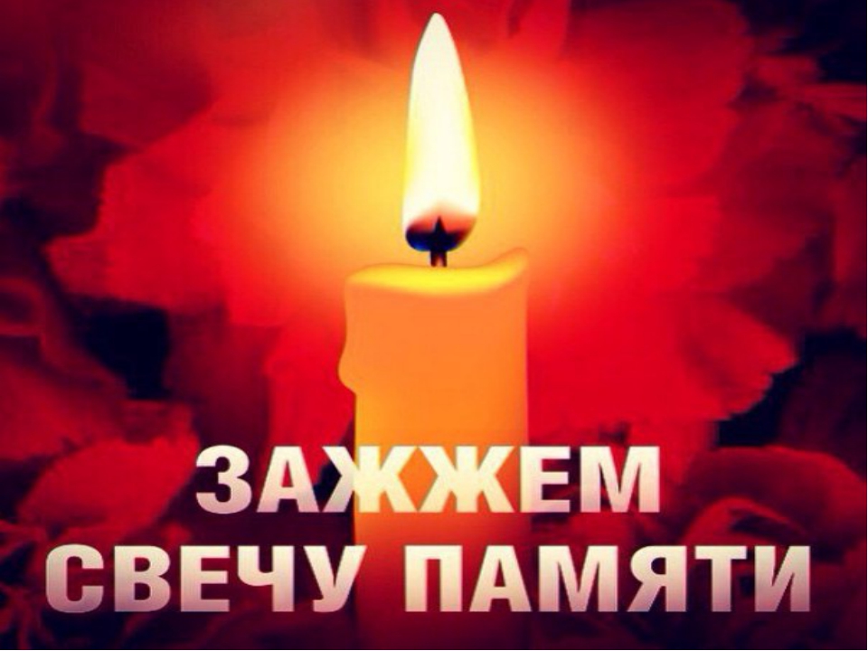 Дятьковцы вместе с жителями родной Брянщины скорбят по погибшим пассажирам, в связи с трагедией на железной дороге в Выгоничах