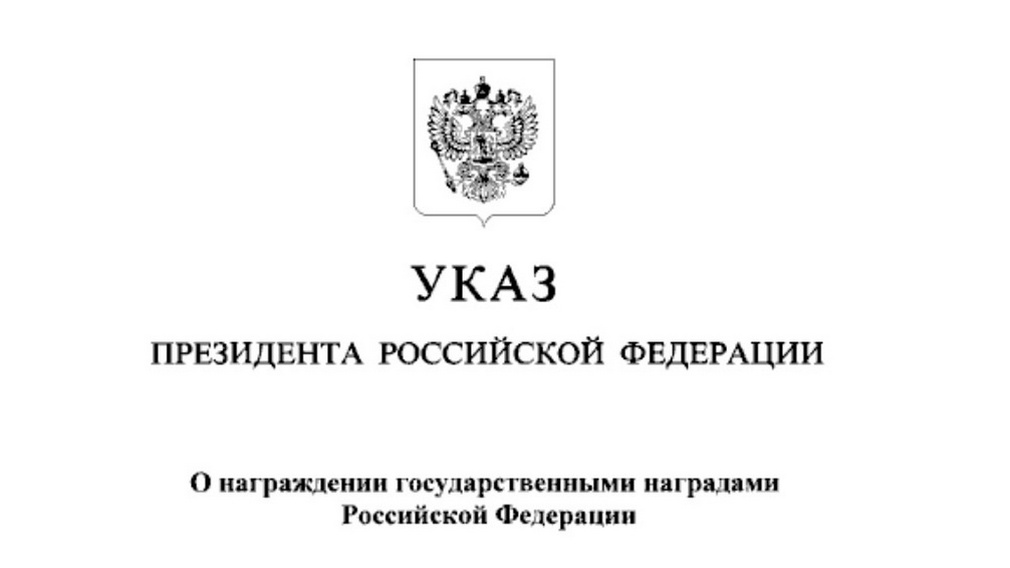 Брянскому доктору Игорю Мардасову присвоили почетное звание «Заслуженны врач РФ»