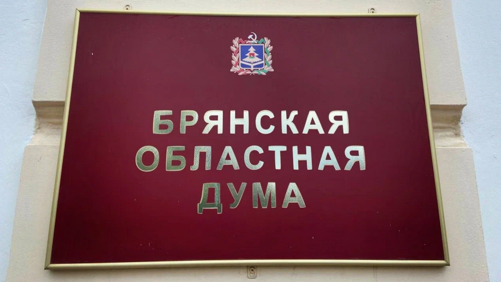 Почетного звания «Заслуженный строитель Брянской области» удостоены три человека