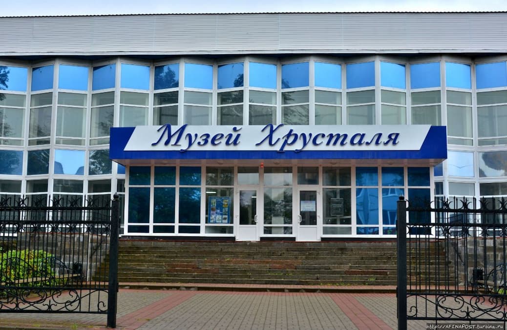 Дятьковский музей хрусталя отмечает День рождения