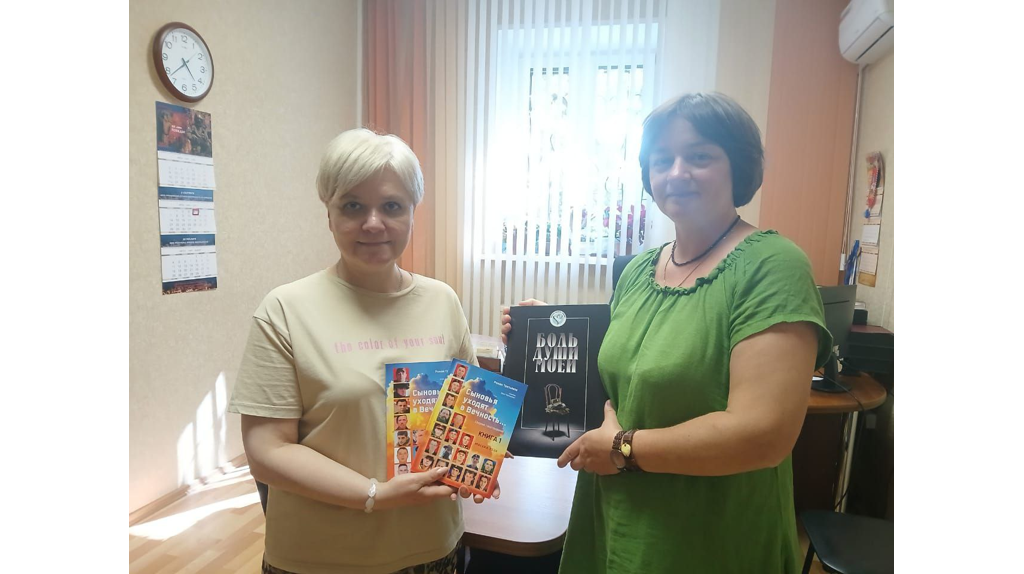 На Брянщине формируется архив бойцов СВО