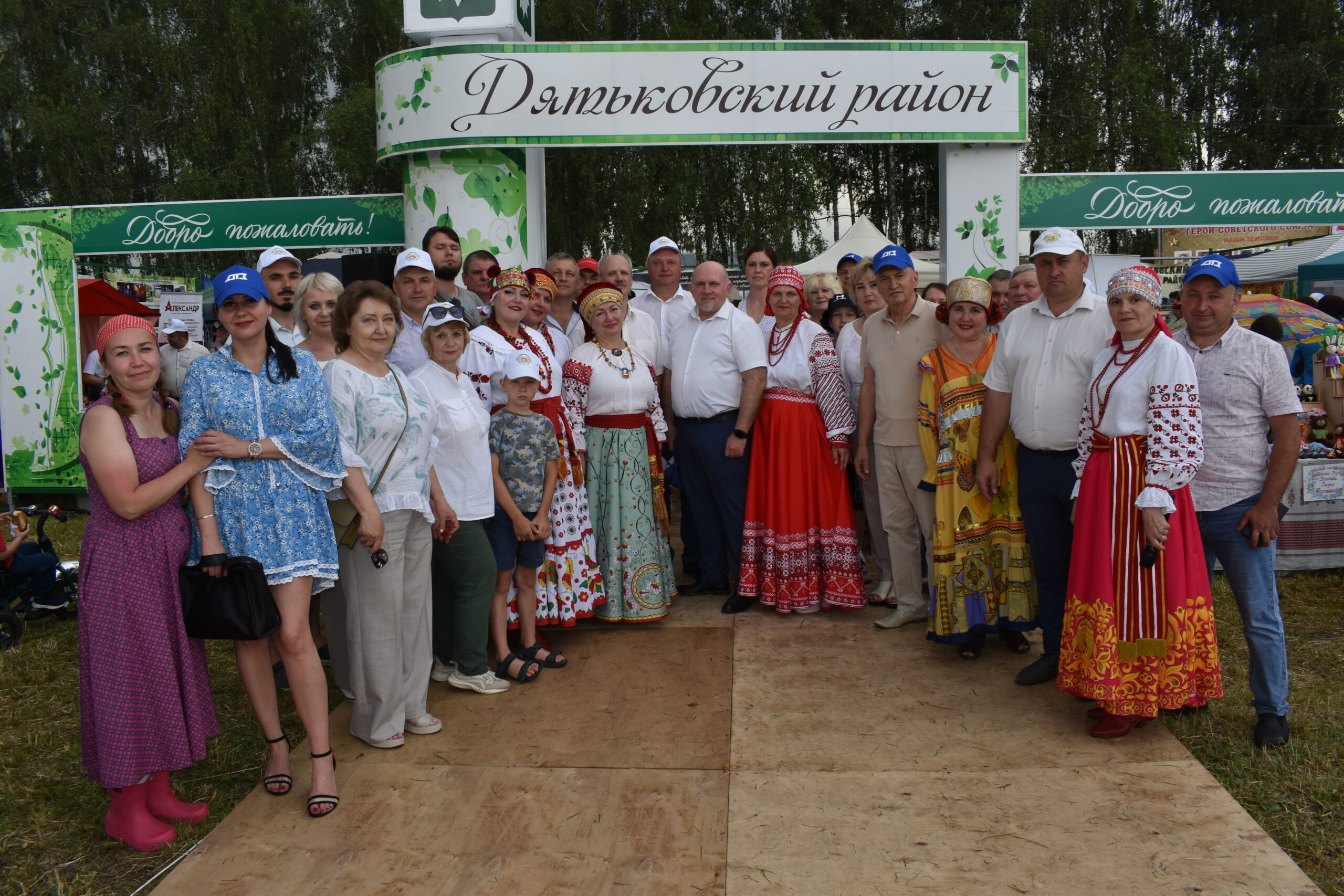 Дятьковская делегация посетила День Брянского поля