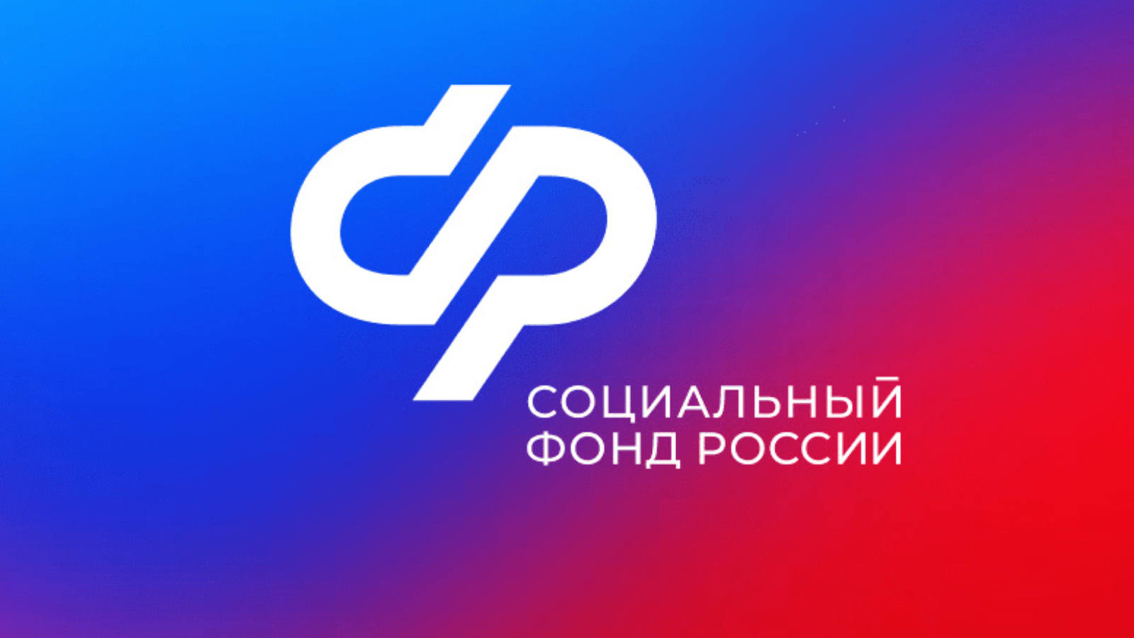 На Брянщине работодатели могут получить компенсации за простой