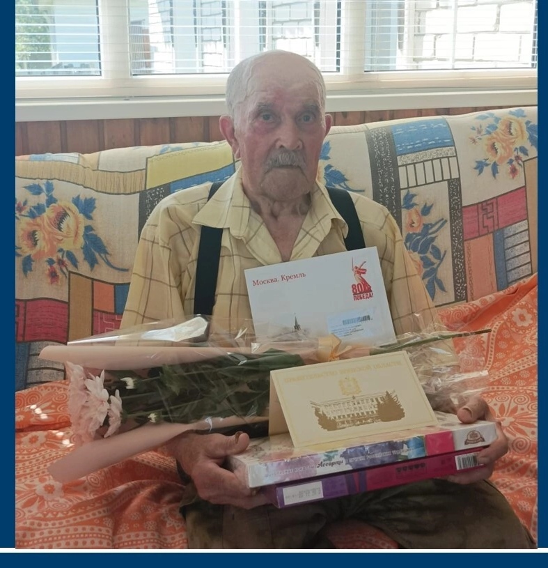 Житель Дятьковского района Петр Арсентьевич Павлюков отметил 95-летие