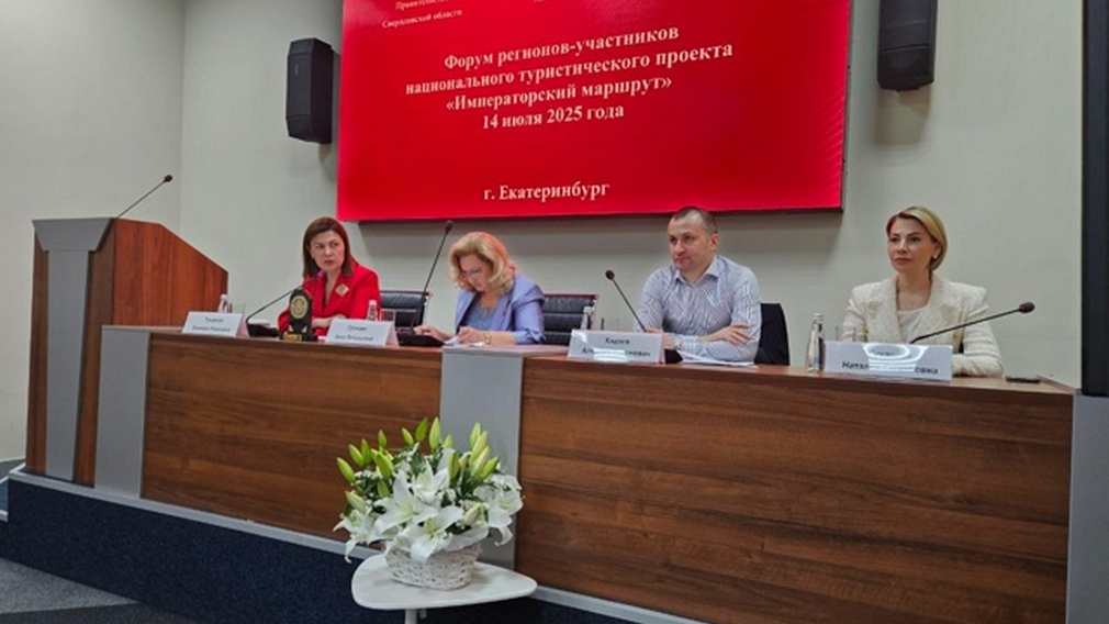 В мультимедийном историческом парке «Россия – Моя история побывали представители Брянщины