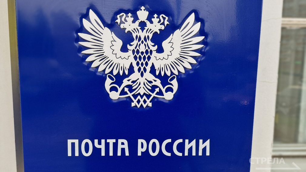 В год 80-летия Победы в Великой Отечественной войне в Брянской области чтят память почтальонов, которые рискуя жизнью, доставляли на поля сражений письма для бойцов