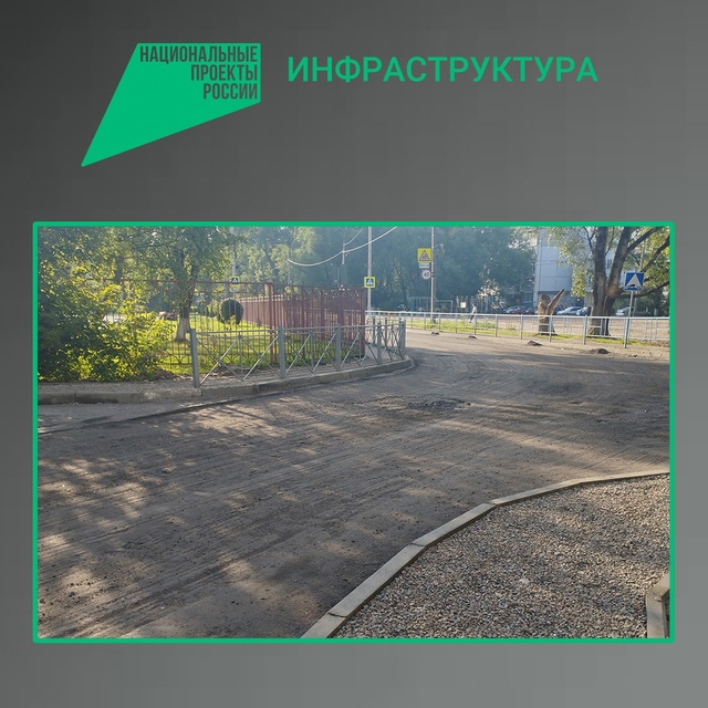 В Фокинском районе Брянска ремонтируют автодорогу