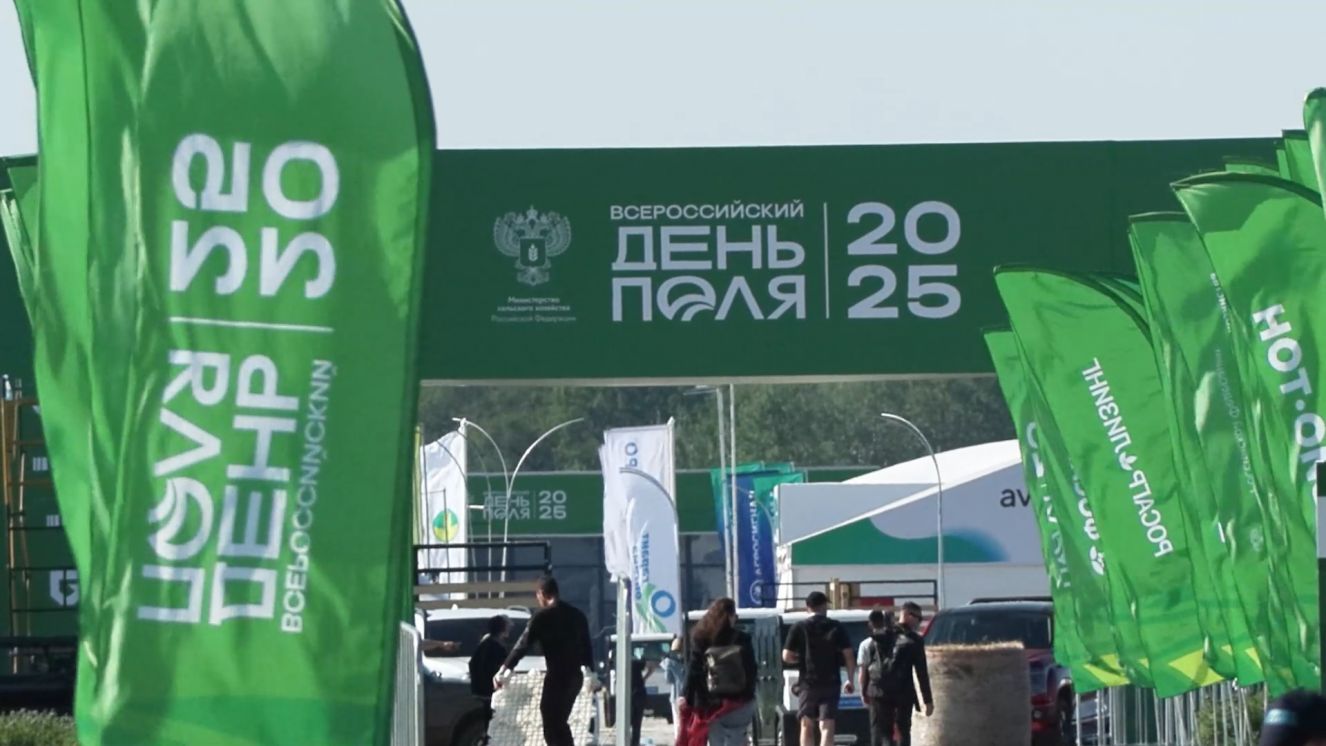 Брянская делегация аграриев отправилась на «Всероссийский день поля-2025» в Волгоградскуб область