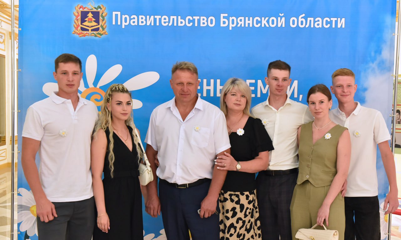 На Брянщине семьям с детьми выплачивается более 20 видов пособий и компенсаций