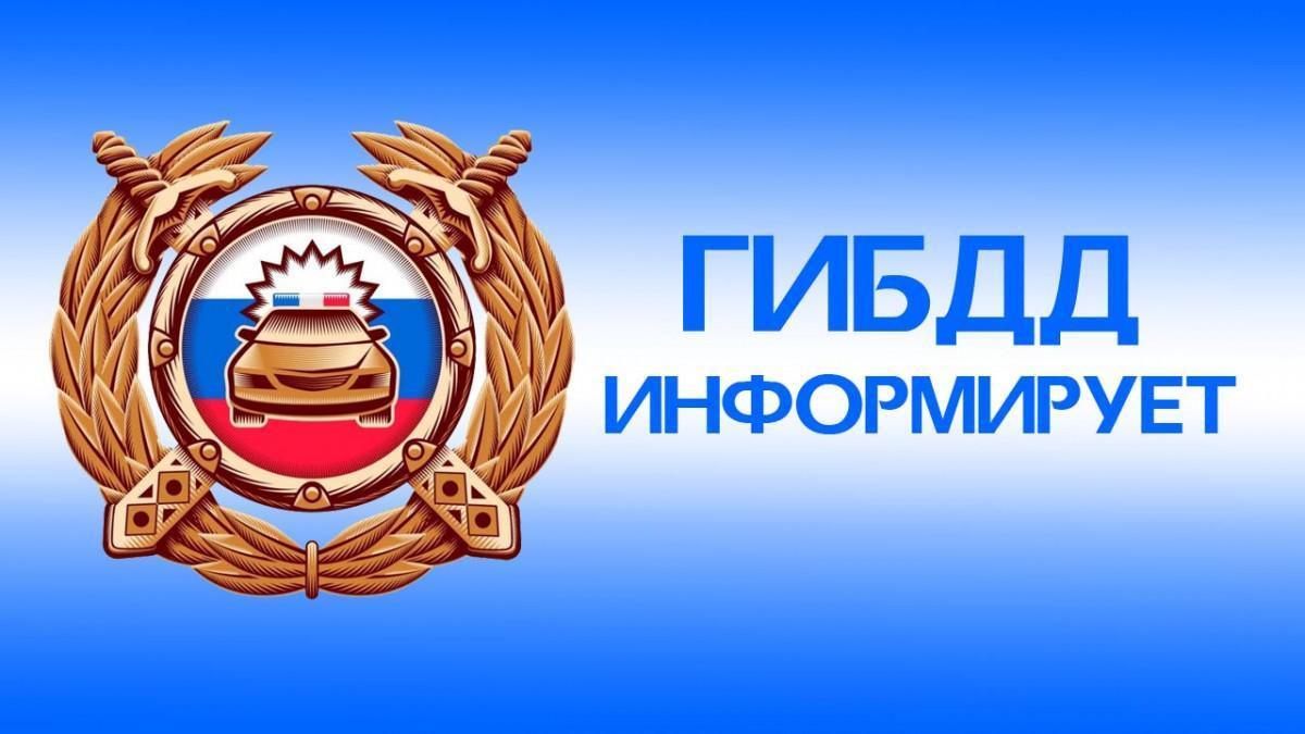 В Дятьковском районе пройдет оперативно-профилактическое мероприятие «МОТО»
