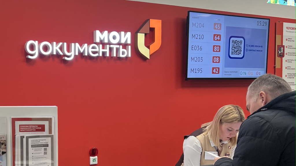 Напомним Брянцам, возможность установить самозапрет  на кредит появилась 1 марта