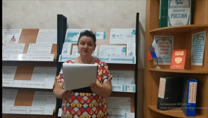 Дятьковцы изучают уроки финансовой грамотности. Это защитит от мошенничества