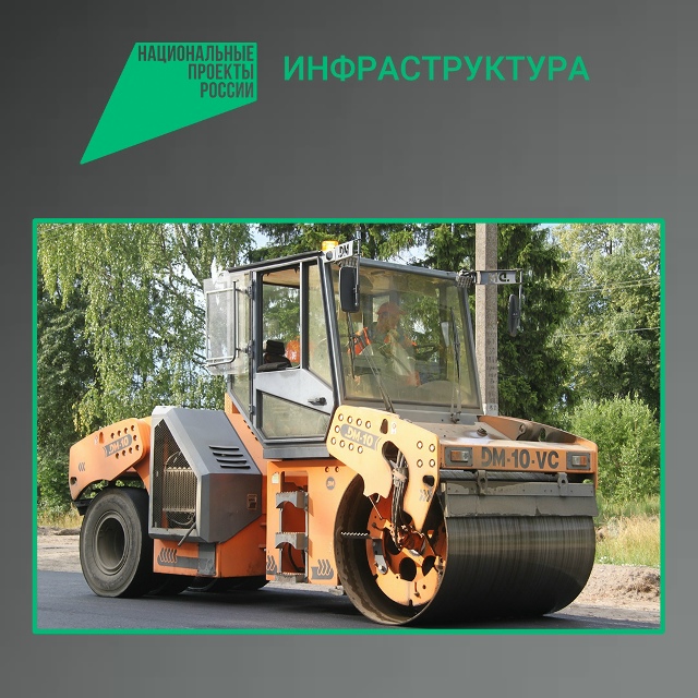 В Советском районе Брянска обновят участок дороги