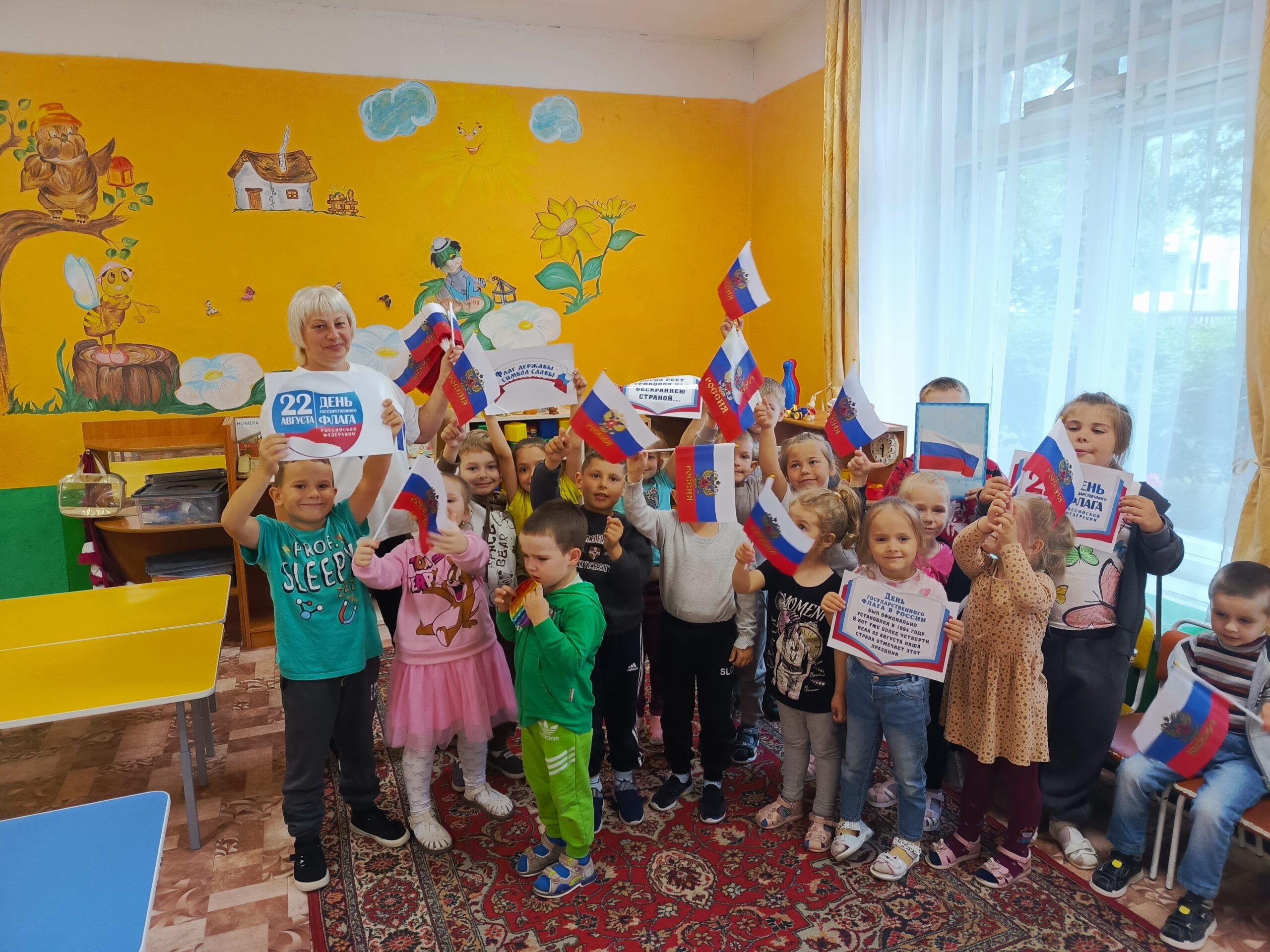 Воспитанники детского сада п.Дружба узнали историю российского флага