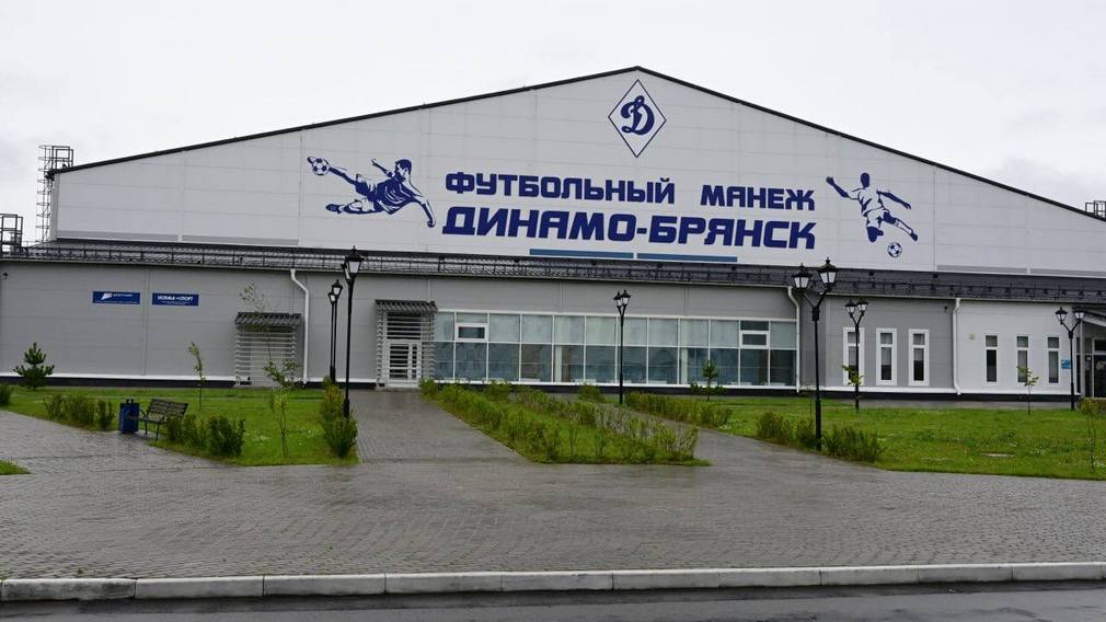 В Бежицком районе действует целый комплекс для подготовки спортсменов