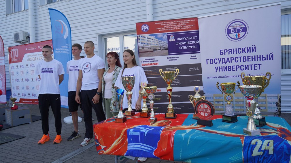 В Брянской области большая поддержка тренерского состава и спортсменов