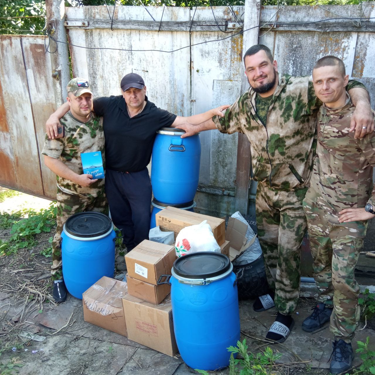 Дятьковским благотворителям и волонтерам —  благодарность от бойцов с передовой