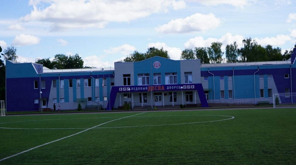 В Жуковке построили Ледовый дворец и обновили стадион «Лесная поляна»