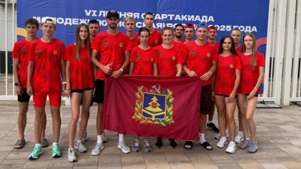 Брянские легкоатлеты отправились на Спартакиаду молодежи в Краснодар