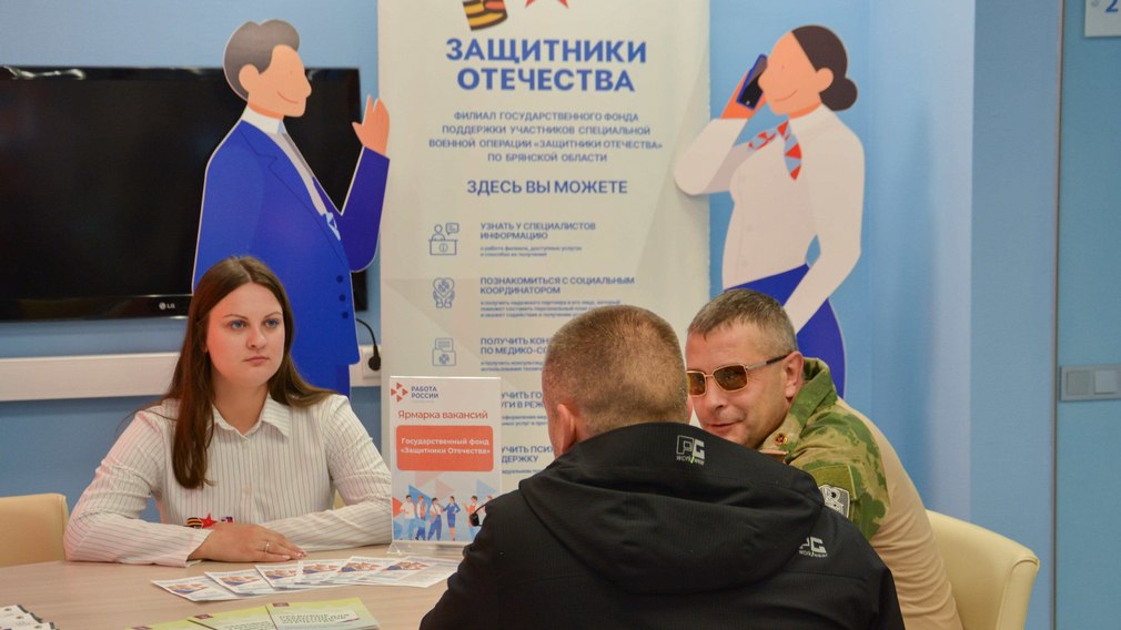 Для участников СВО провели ярмарку вакансий