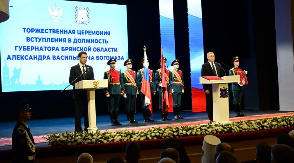 Брянское приграничье развивается, несмотря на непростое время