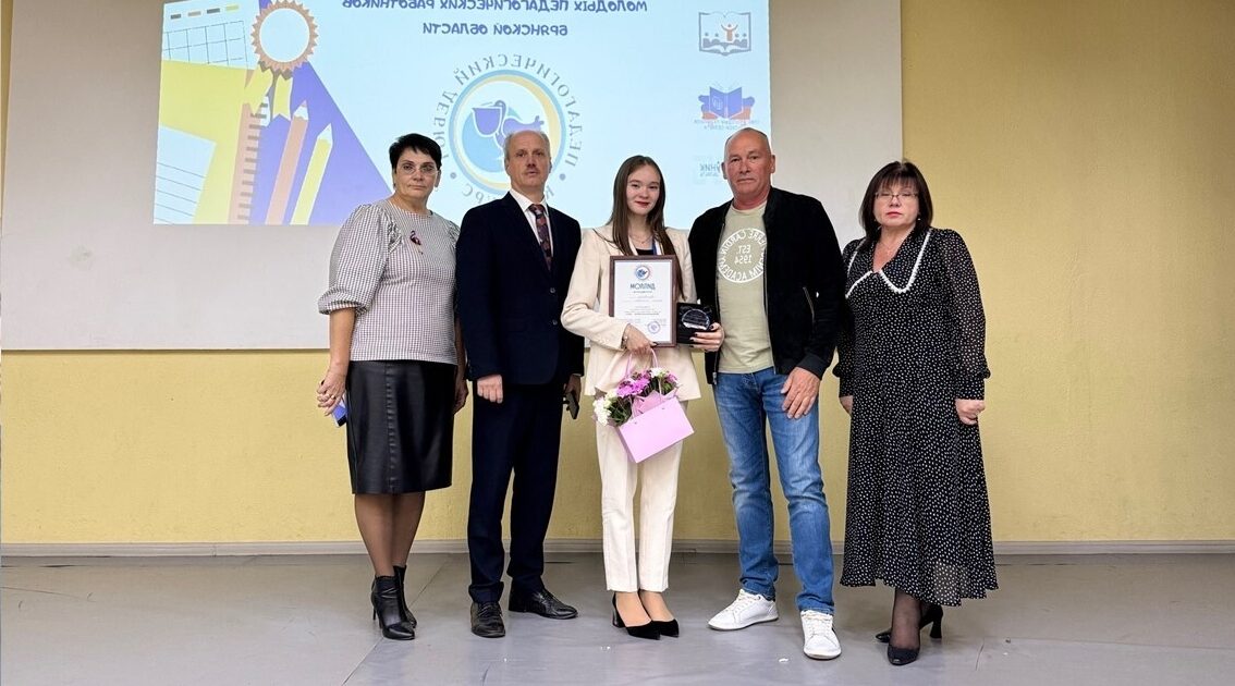 Учительница из Любохонской школы победила в конкурсе «Педагогический дебют-2025».