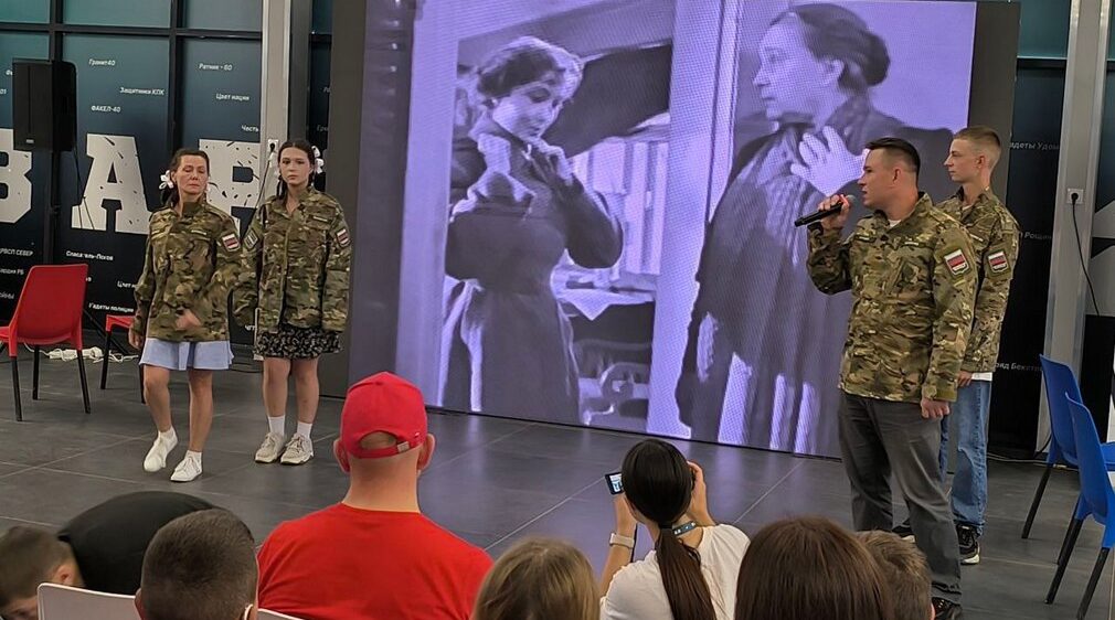 В финале конкурса «Семейная Зарница» команда «Арсенал» из Брянской области
