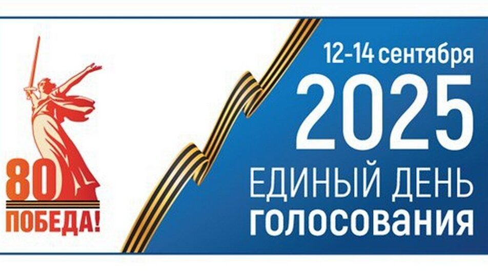 На Брянщине активно стартовали выборы губернатора