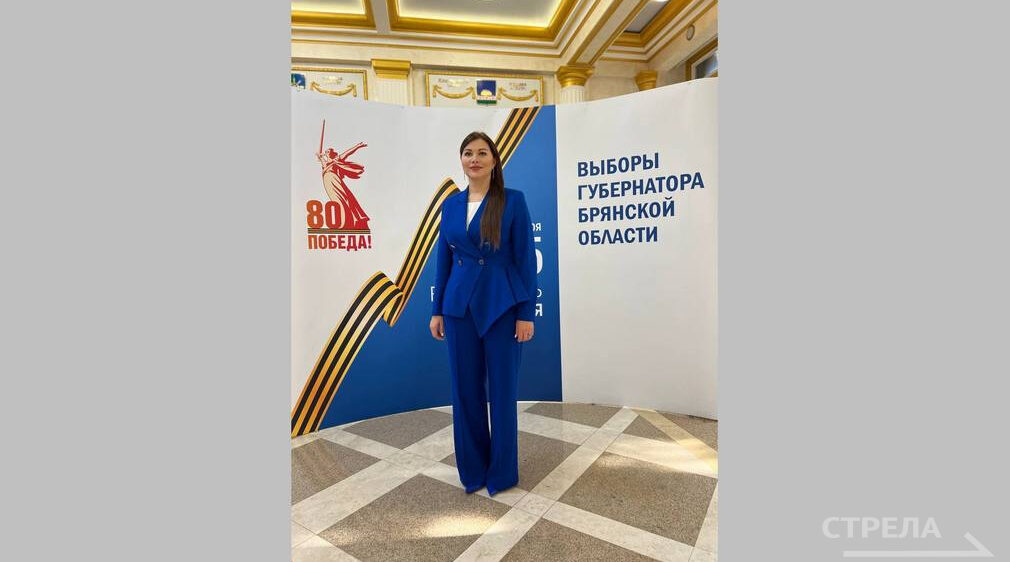 Елена Анненкова отметила активность избирателей Брянской области